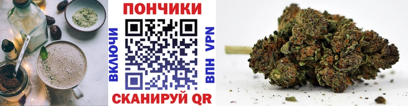 Печенье с ТГК конопля  hydra ONION  Отрадное 