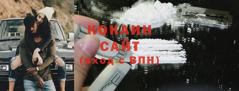 COCAIN Боливия  Отрадное 