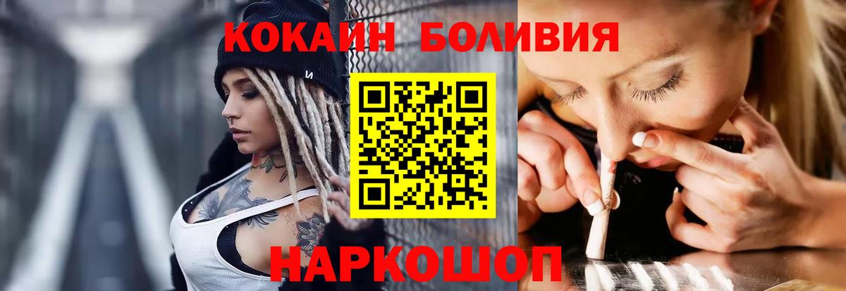 Кокаин Columbia Отрадное