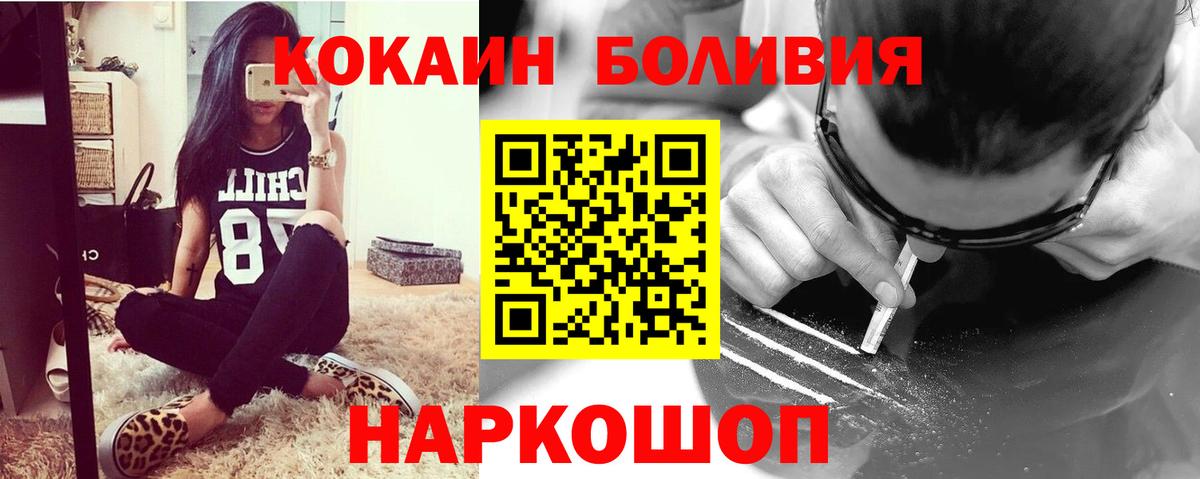 Cocaine FishScale  Cocaine FishScale  Вход с VPN  Отрадное 