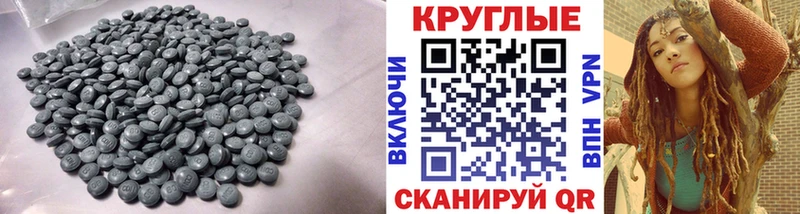 ЭКСТАЗИ XTC  Отрадное 