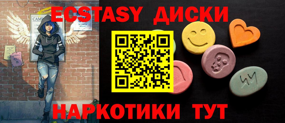 КОКАИН  МДМА  APVP СОЛЬ кристаллы  Купить наркотик  Кокаин  LSD-25  Канабис  Конопля  Меф МЯУ МЯУ   Отрадное  Вход с VPN 
