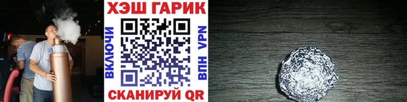 ГАШ 40% ТГК  Отрадное 