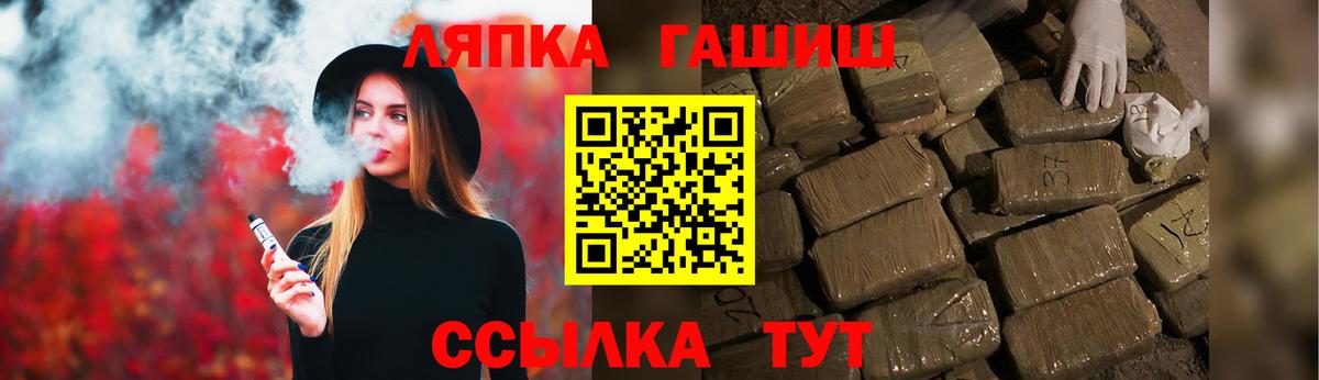 ГАШ Cannabis  ГАШИШ гашик  Отрадное  ГАШ  Вход с VPN 