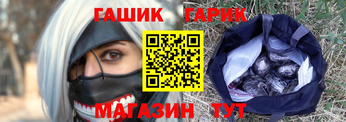 Гашиш  Гашиш 40% ТГК  Отрадное  ГАШИШ hashish 