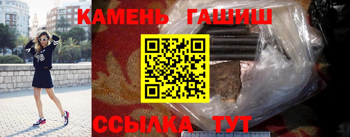 ГАШ Premium Отрадное