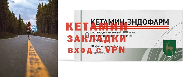 MEGA онион  купить   Отрадное  Кетамин ketamine 