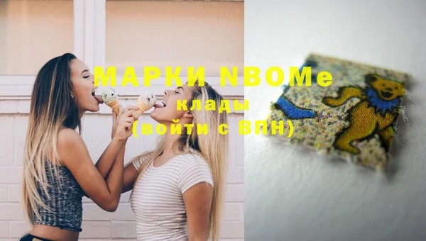 ALPHA-PVP Новокубанск