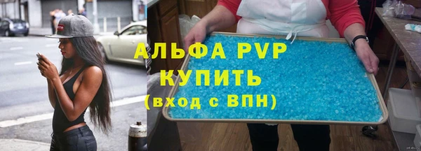 тгк Нефтегорск