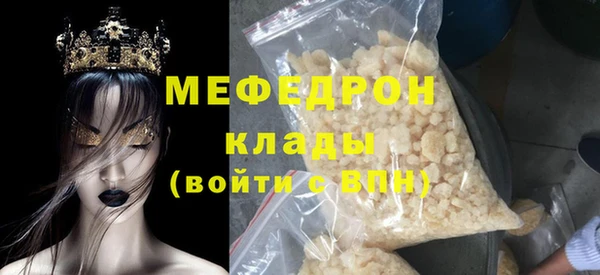 mix Новодвинск