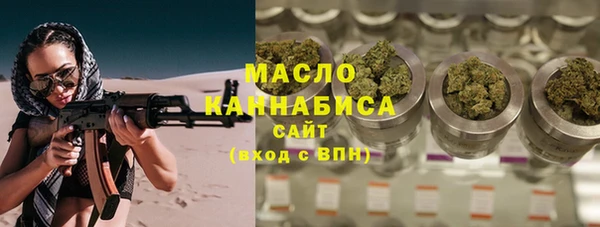эйфоретик Новозыбков