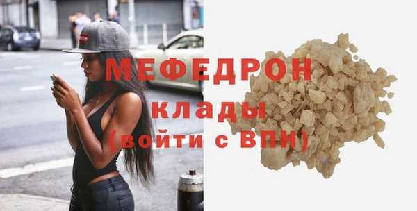 прущий лед Нея