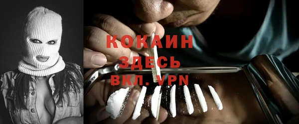 ALPHA-PVP Новокубанск