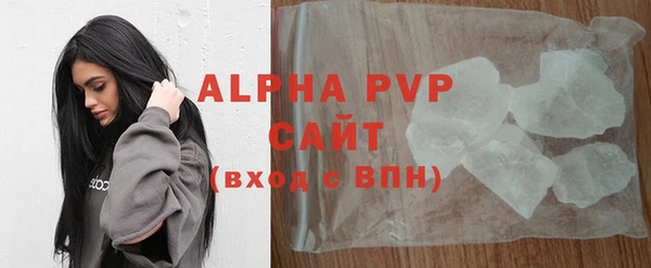 эйфоретик Новозыбков