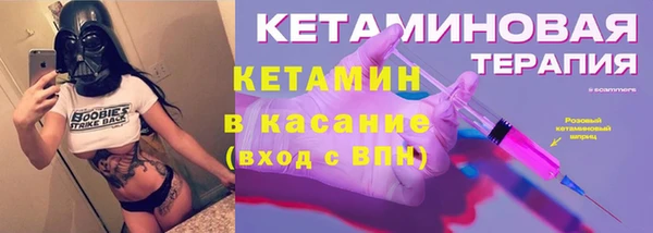 ALPHA-PVP Новокубанск