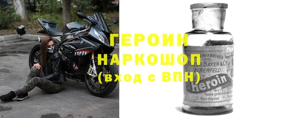ALPHA-PVP Новокубанск