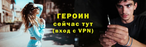 тгк Нефтегорск