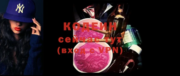 MDMA Ветлуга
