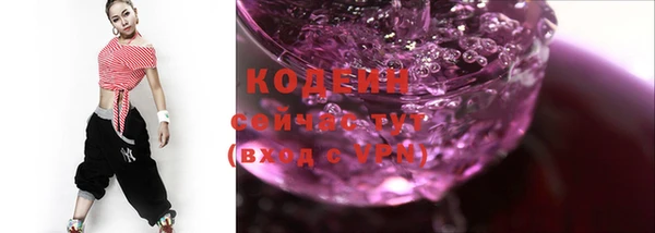 эйфоретик Новозыбков
