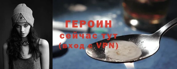 ALPHA-PVP Новокубанск