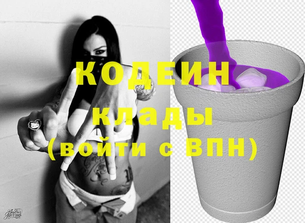 эйфоретик Новозыбков