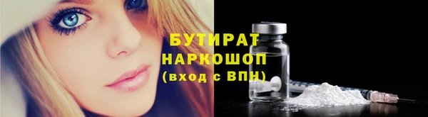 индика Нефтекумск