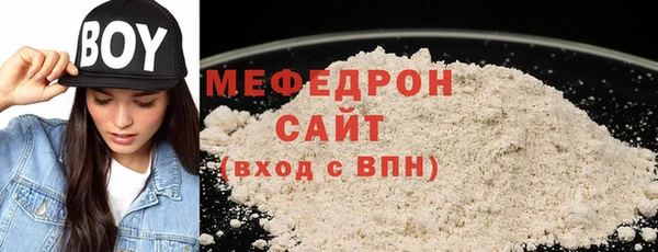 ALPHA-PVP Новокубанск