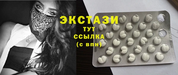 мескалин Видное