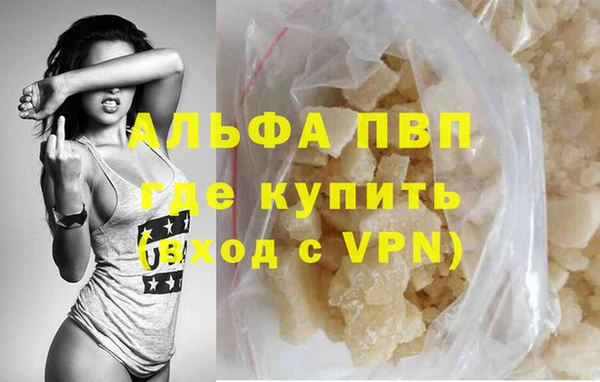 тгк Нефтегорск