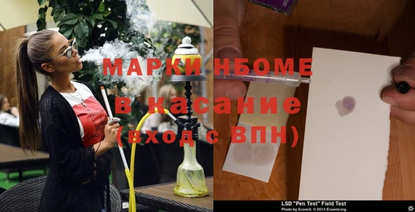 ALPHA-PVP Новокубанск
