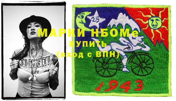 эйфоретик Новозыбков