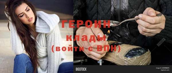 ALPHA-PVP Новокубанск