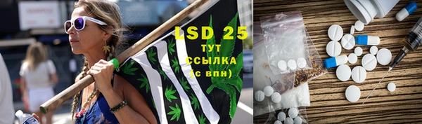 эйфоретик Новозыбков