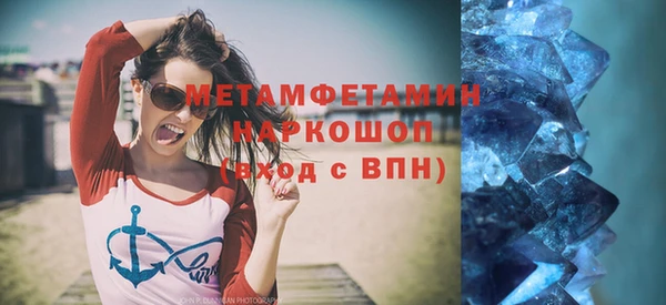 эйфоретик Новозыбков