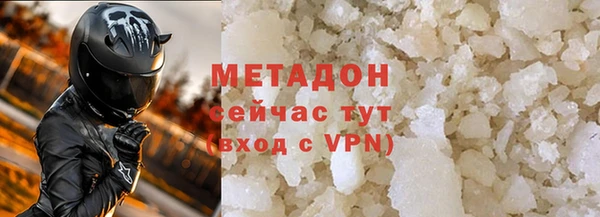 индика Нефтекумск