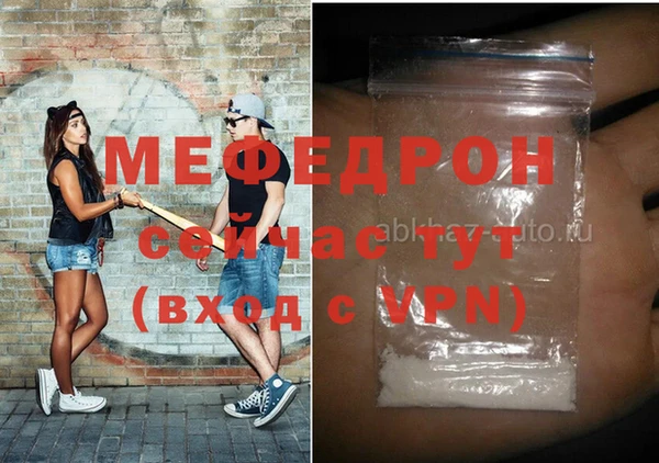 ALPHA-PVP Новокубанск