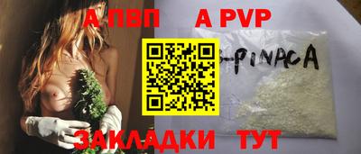 дурь Балаково