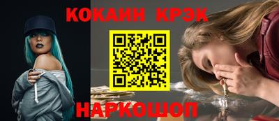 MESCALINE Кинель