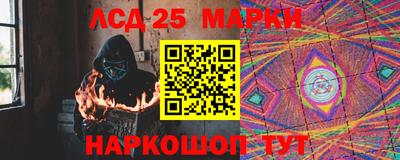 MESCALINE Кинель