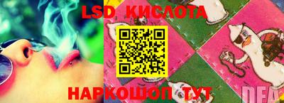MESCALINE Кинель