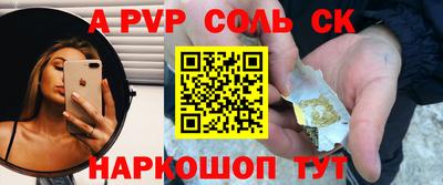 MESCALINE Кинель