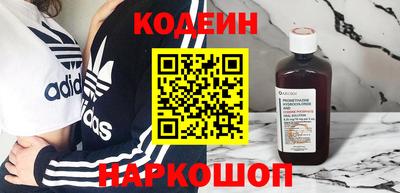 MESCALINE Кинель