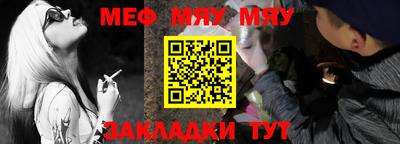 MESCALINE Кинель
