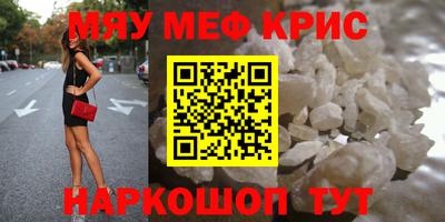 MESCALINE Кинель
