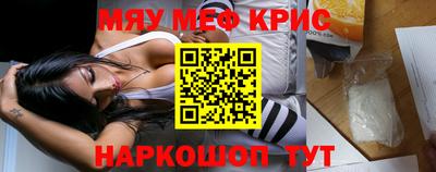 MESCALINE Кинель