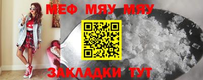 MESCALINE Кинель