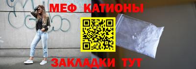MESCALINE Кинель