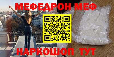 дурь Балаково