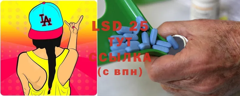 продажа наркотиков  hydra онион  Лсд 25 экстази ecstasy  Отрадное 