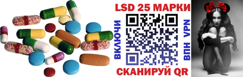 сколько стоит Отрадное ЛСД экстази ecstasy